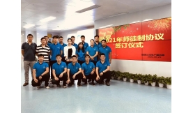 静安动力举行第二届生产员工师徒制协议签订仪式